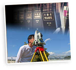 中谷・中畠合同事務所